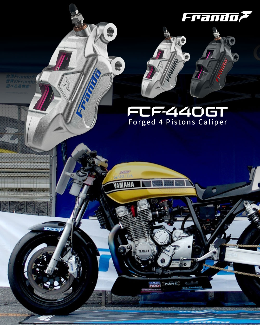 进阶再升级！FCF-440GT 锻造侧向对四卡钳